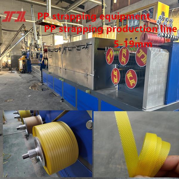 Single Screw 2 Belts PP Strap Making Machine 300-380kg/H PP Strap Extrusion Line