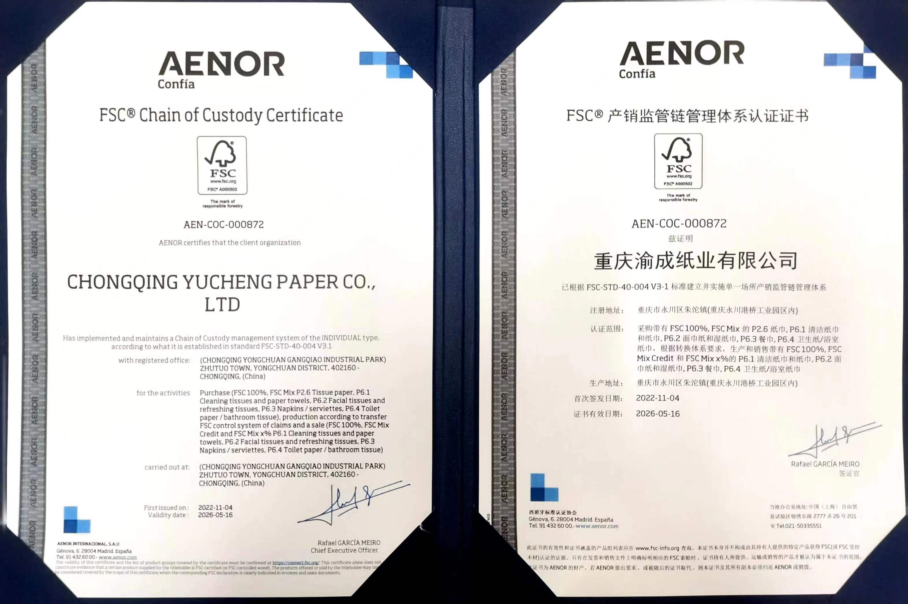 Sichuan Muwenhan Technology Co., Ltd. Certifications