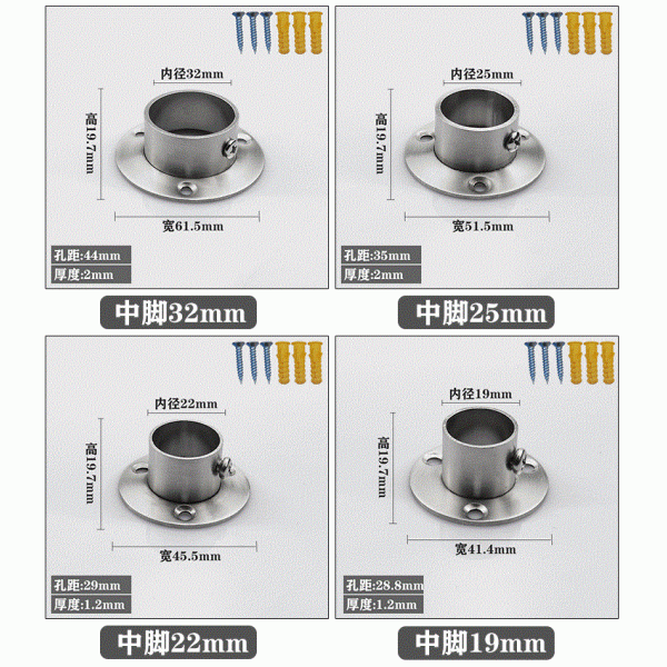 304ss Thickened Furniture Fittings Hardware 201 Stainless Steel Bracket