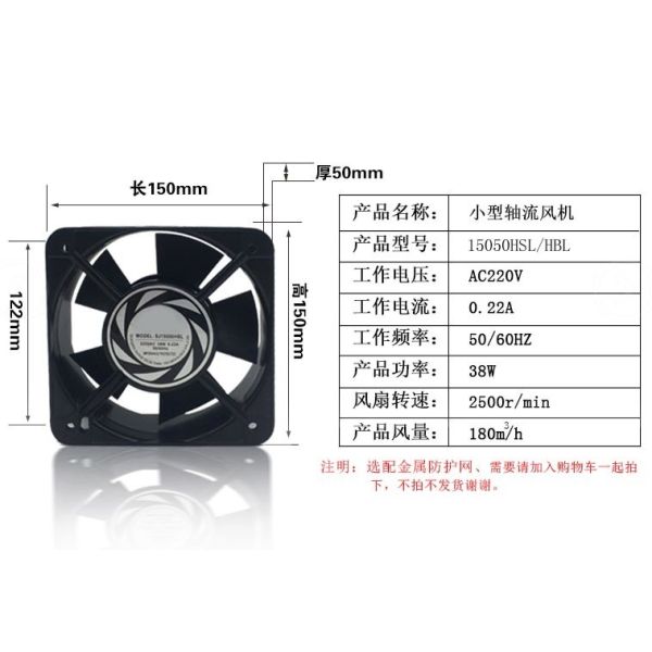 Ventilateur de refroidissement à courant alternatif de 240 V à 220 V conçu pour les besoins de refroidissement industriel