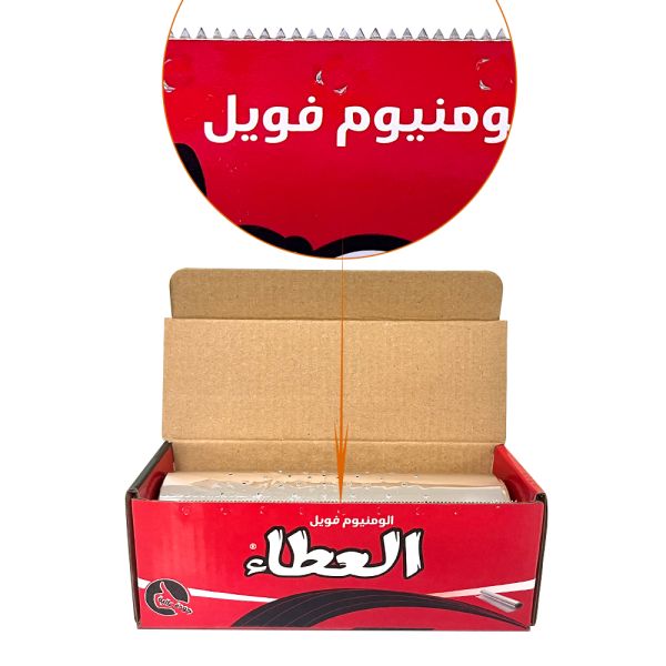 Rollo de papel de aluminio de narguilé de longitud personalizada y accesorios de Shisha