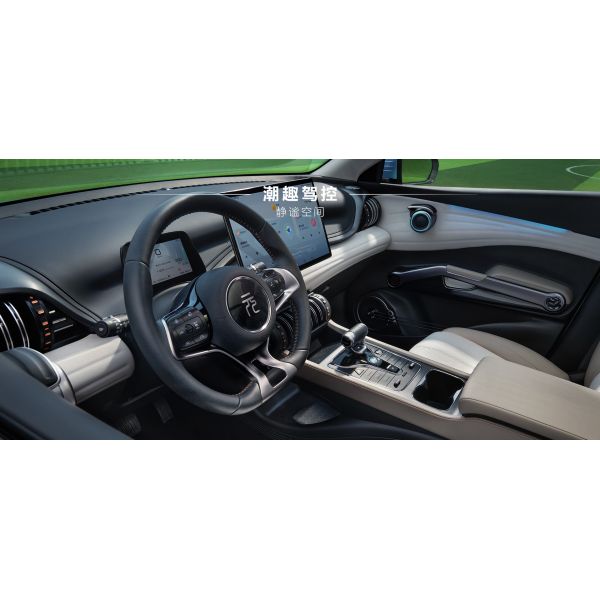 BYD Yuan PLUS 510KM Navigation Honor Edition