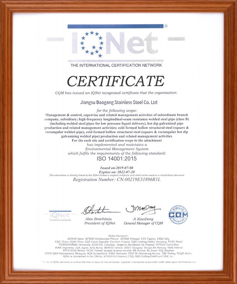 Jiangsu Baogang Stainless Steel Co., Ltd.  Сертификации
