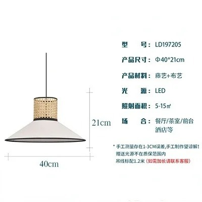 dining table lights creative design simple Japanese wabi-sabi style rattan pendant lights(WH-WP-147)