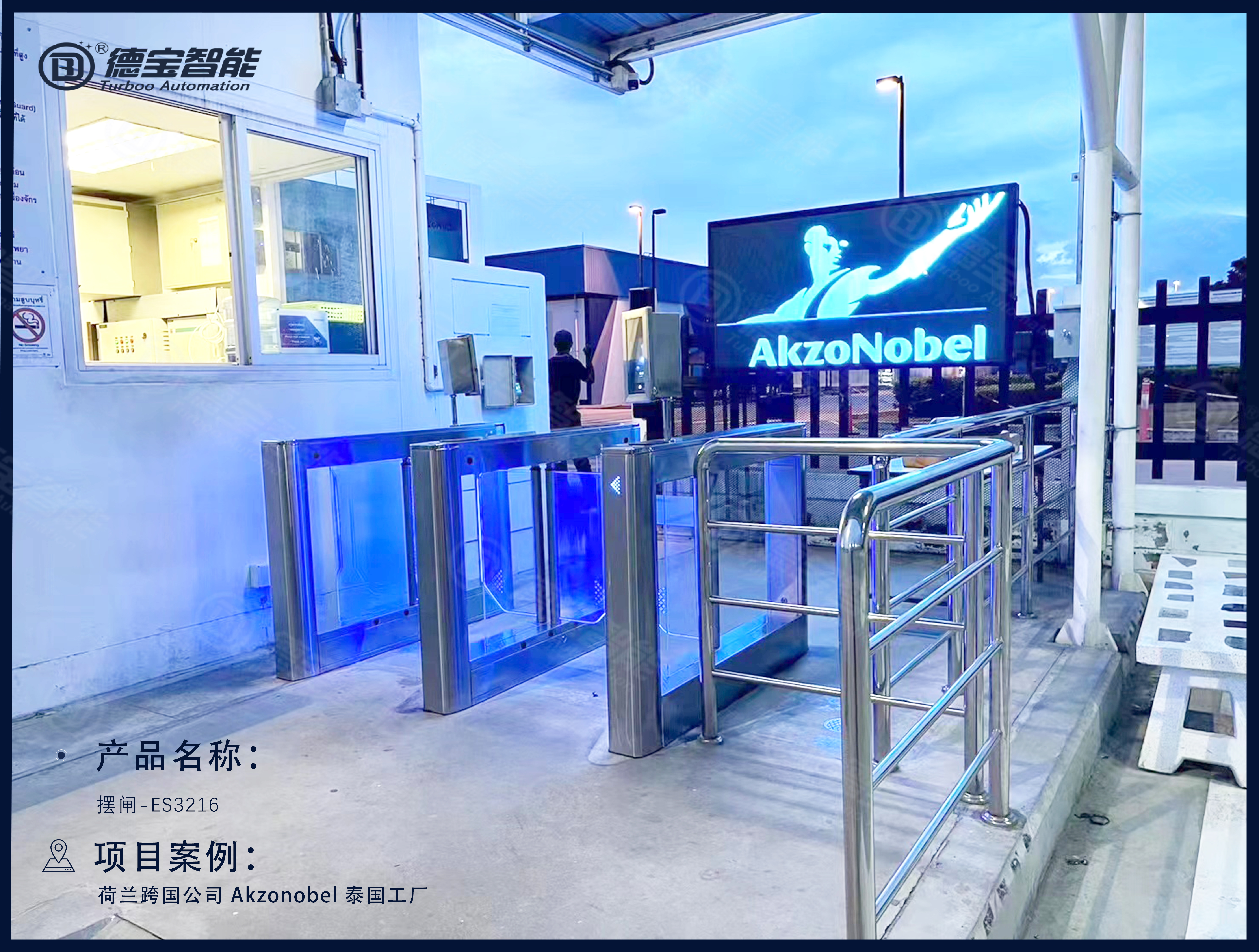 Читатель QR-кода Колебательный поворотник Барьерный контроль доступа Пешеходный Барьерный Врат Для жилого комплекса