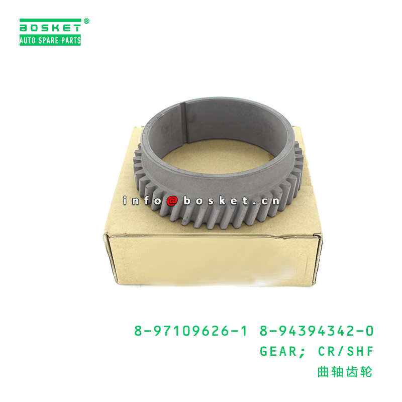 Шестерня времени 8971096261 8943943420 кривошина ISUZU NQR71 4HG1
