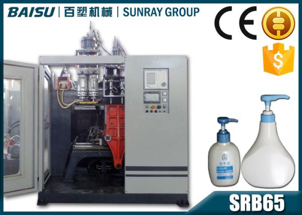 Hand Soap Plastic Bottle Molding Machine Double Cavity Head With Reasonable Runner Design SRB65-2
