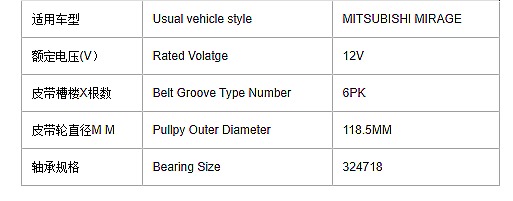 Magnetic Clutch AC Compressor Part for MITSUBISHI MIRAGE  12V Coil Hub Bearing Pulley Auto AC Spare Parts Car Air Conditioner