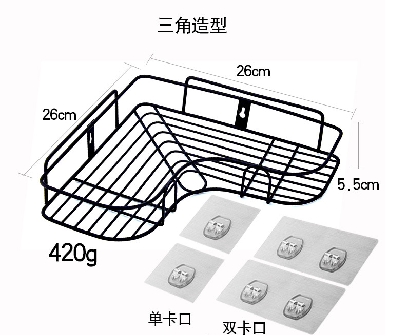 Iron Bathroom Corner Storage Rack , 5KG Loading Corner Storage Holder Shelf