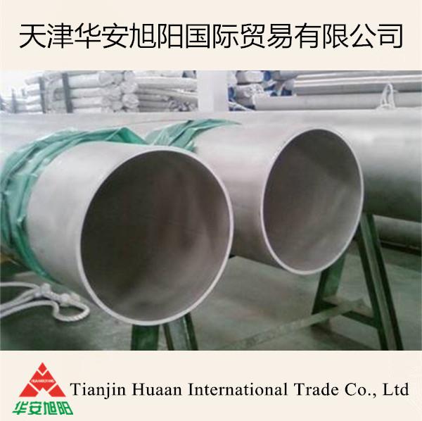 ASTM B668 UNS N08028/Alloy 28/1.4563/ 28 Super Alloy Seamless Pipe China Origin
