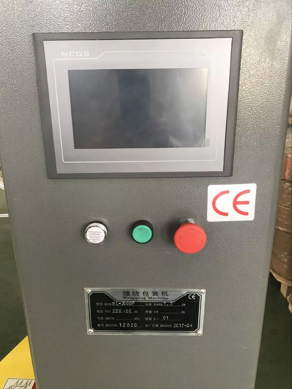 Automatic Winding Wrapper 220V Stretch Film Winding Machine Easy To Operate Pallet Packaging Machine