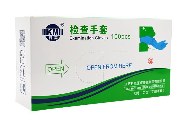 Non Hazardous XS Nitrile Examination Gloves Disposable Non Sterile