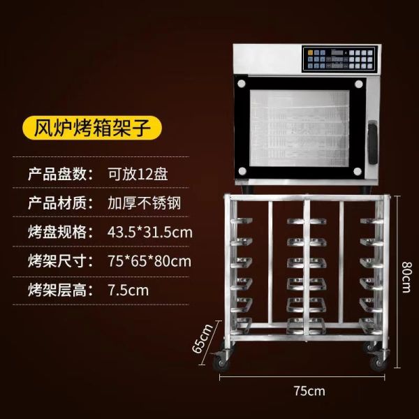 Commercial Stainless Steel Multilayer Baking Tray Rack Bread Drying Rack With Wheels