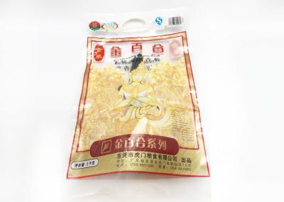 Thick Printed Full Color PET PE Heat Seal Pouches 3 Side Customized Size