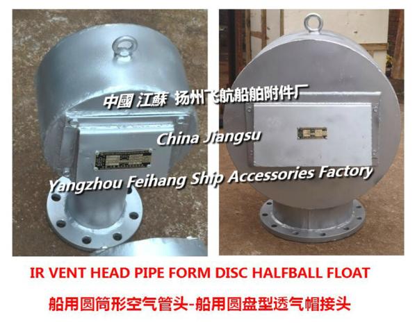 Oil isolation air (left) vent head, cylindrical air tube head, fuel isolation empty (left) venting cap, disc type ventin