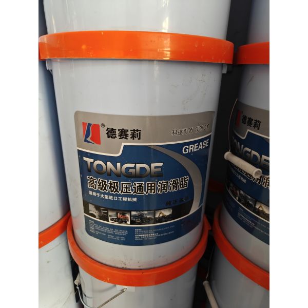 Desaili Grease No. 2, No. 3 High-Temperature Extreme Pressure Grease, Suitable for Excavators / Loaders / Cranes and Other Construction Machinery, All-Season Universal