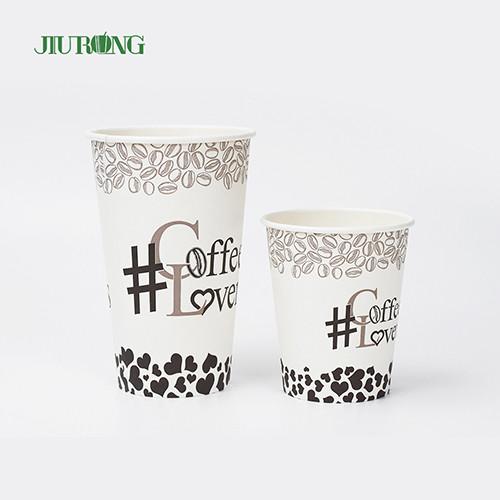 9oz PE Coated Compostible Biodegradable Paper Cups For Cold Drinks