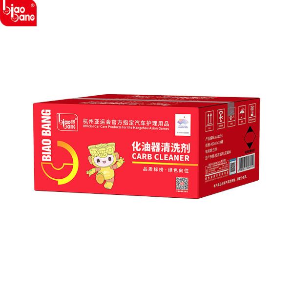 Heavy-Duty Carb Cleaner – Removes Carbon Deposits And Varnish Fast