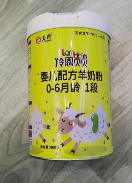 Stage 1 0 To 6 Months Pure Goat Milk Powder For Infants high purity