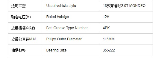 Magnetic Clutch Ac Compressor Part for Ford 2018 2.0t Mondeo 12V Coil Hub Bearing Pulley Auto Ac Spare Parts Car air Conditioner