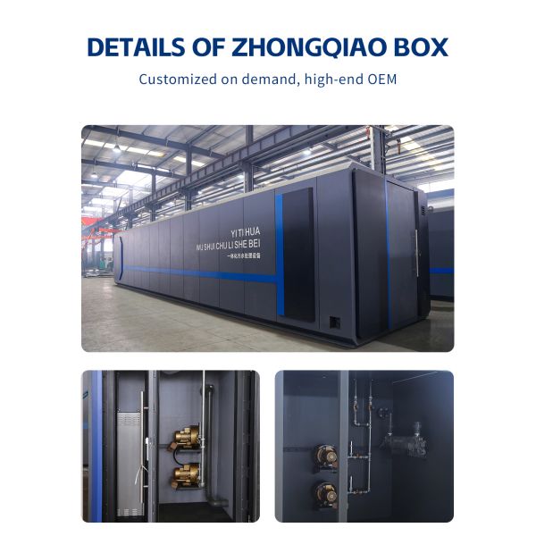 Standardized Modular Sewage Treatment Plant for Stable Operation and Low Operating Expense in Small Towns