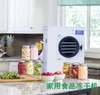 ミニ乾燥冷凍機 汎用冷凍乾燥機