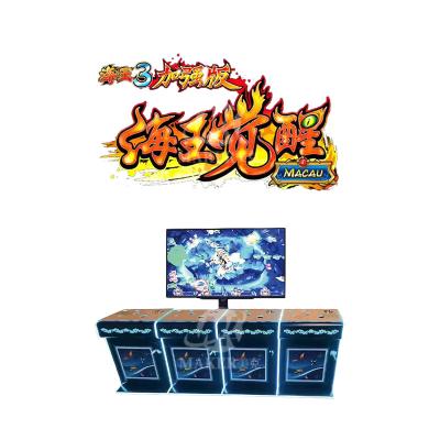 Roi 3 d'océan de logiciel de jeu de poissons de joueur du casino 4 universel