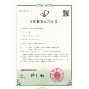 Shenzhen Skylynn Communication Co., Ltd. Certifications