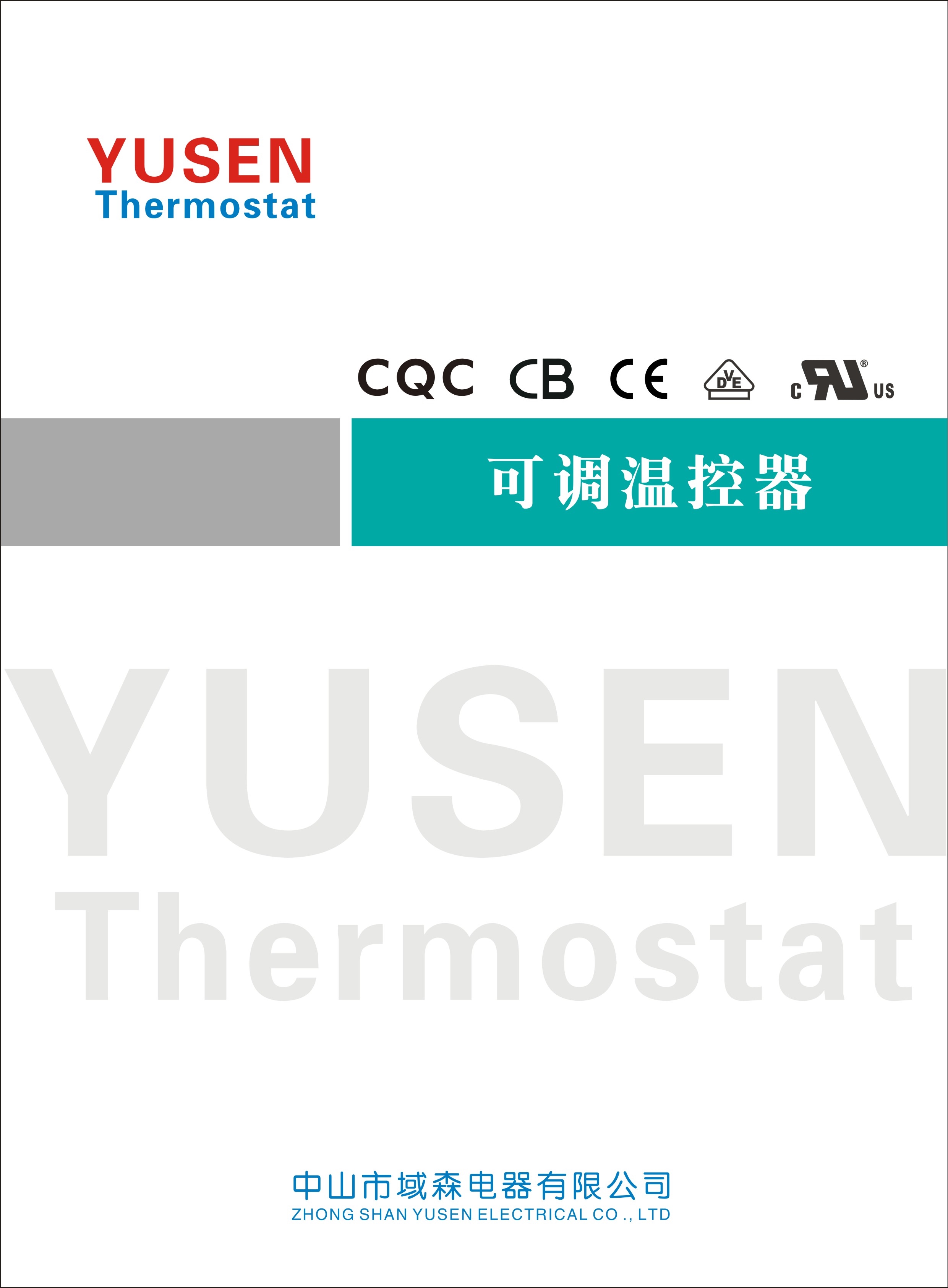Электрический температурный выключатель Биметаллический термостат для управления отоплением в домашних условиях