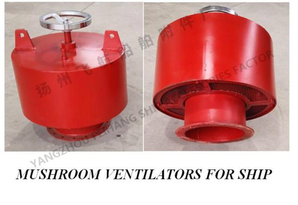 China high quality marine mushroom ventilator, mushroom ventilator C300 CB/T295-2000