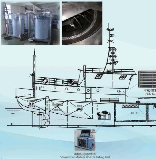 Durable  Seawater Flake Ice Machine With Aluminum Brass Anticorrosion Seawater Condenser 2000kg/24h