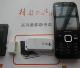 Hot Selling Multifunctional Portable Mini USB Charger 400mah Li-ion Battery