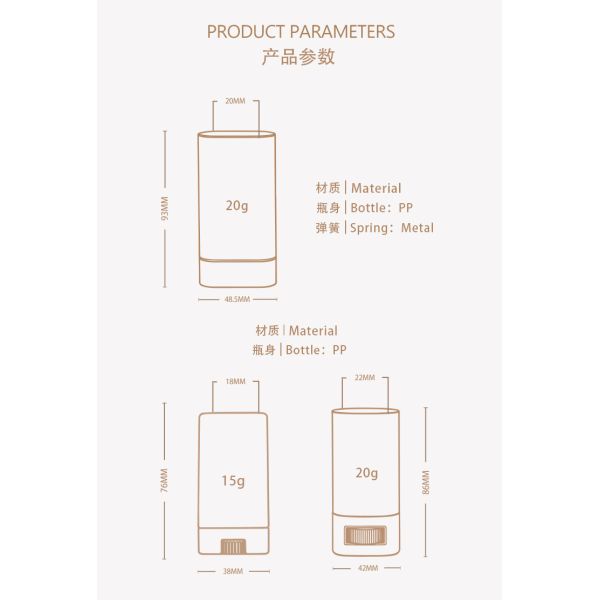 Custom 15g 20g Deodorant Stick Container Twist Empty Portable Cosmetic Stick For Deodorant