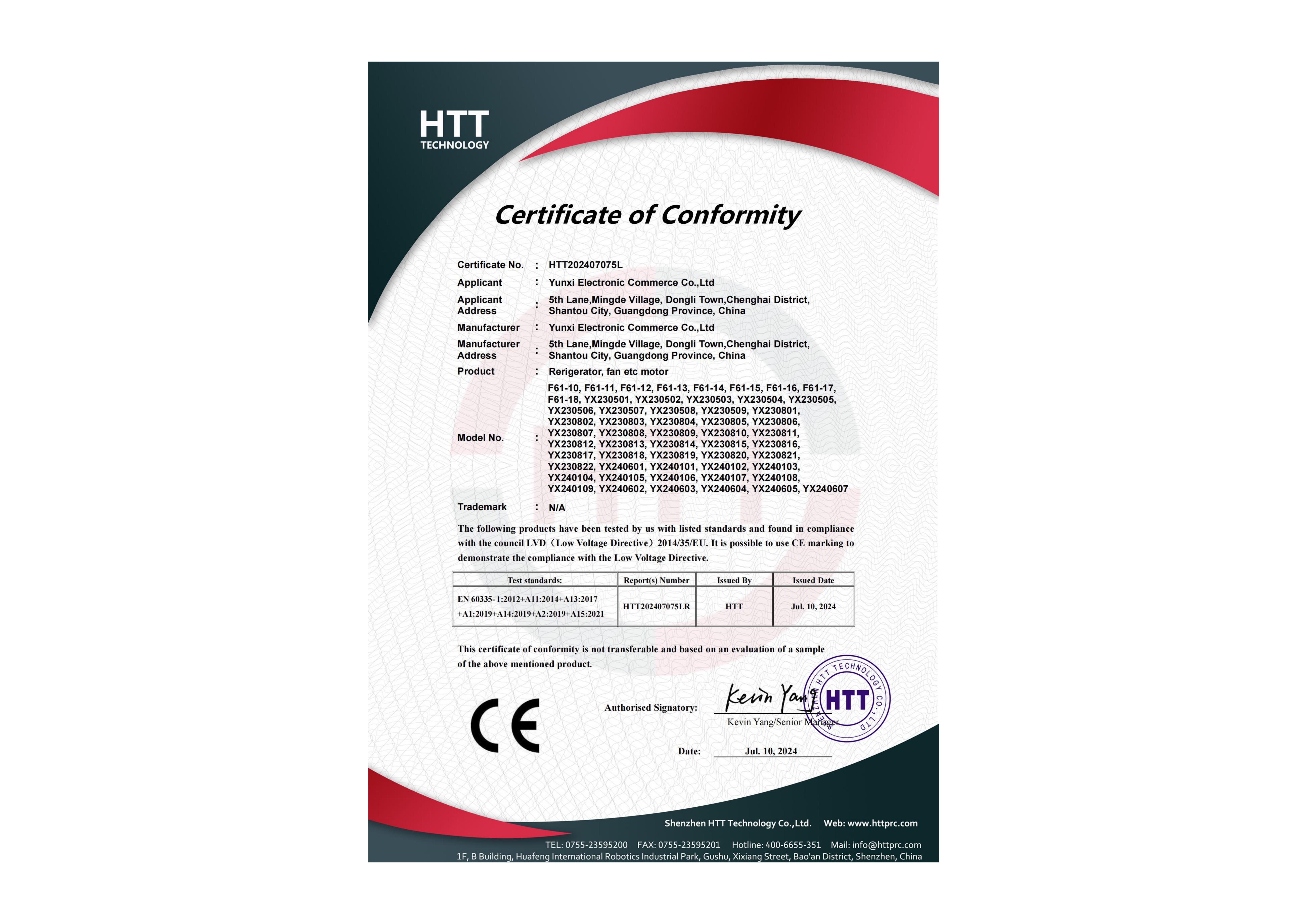 Yunxi Electronic Commerce Co.,Ltd Certifications