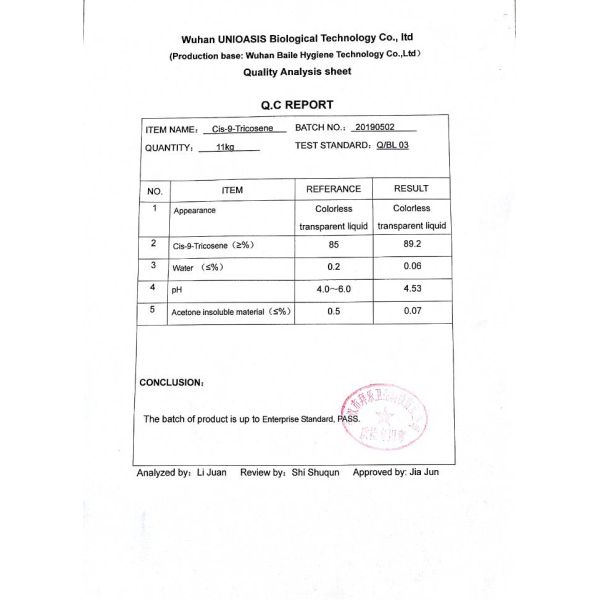 Насекомое 90% Z-9-трикозен TC органический мотылёк приманка ловушки пестицид
