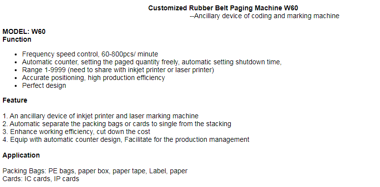 Скорость подгонянная поддержкой 10-100m/min машины вызывании W60 Leadjet (60~600pcs/min)