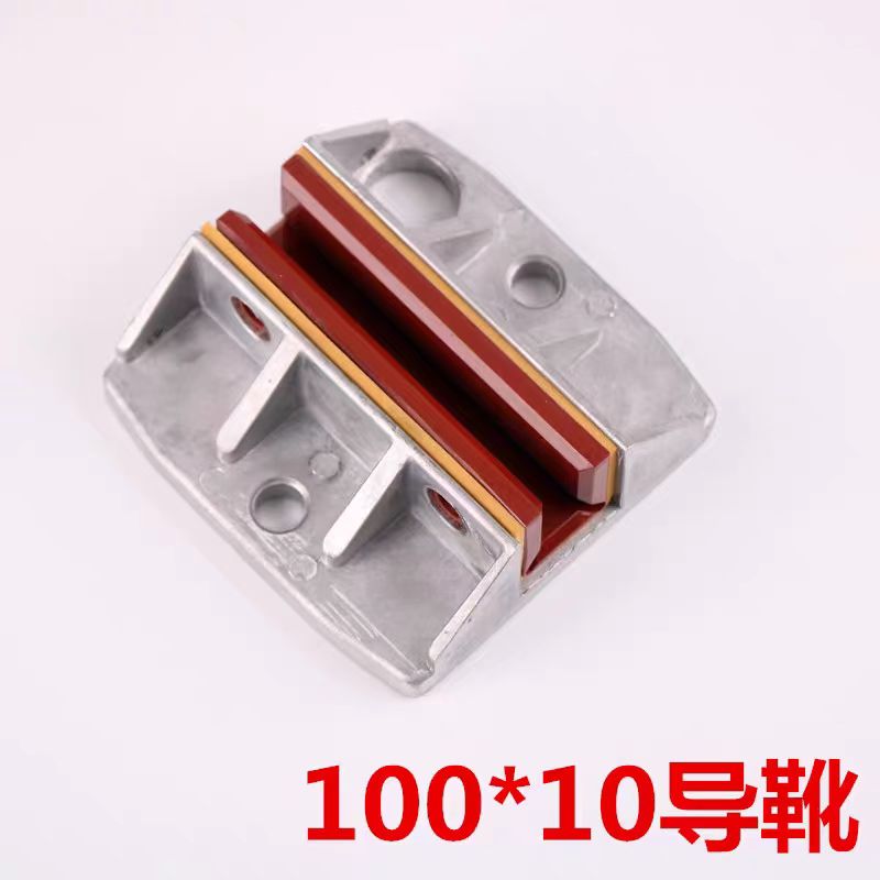 Elevator Parts Guide Shoe Elevator Counterweight Guide Shoe