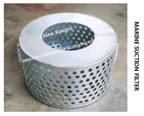 Long Service Life-Marine Carbon Steel Suction Filter B125 CB*623-80