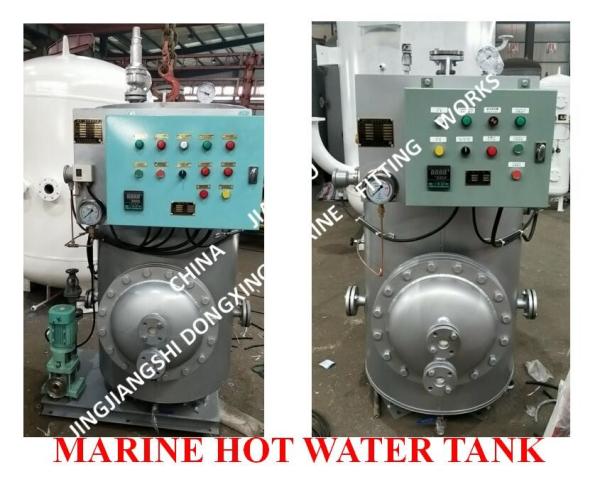 MARINE HOT WATER TANK - ELECTRIC HEATING HOT WATER TANK - STEAM ELECTRIC HEATING HOT WATER TANK