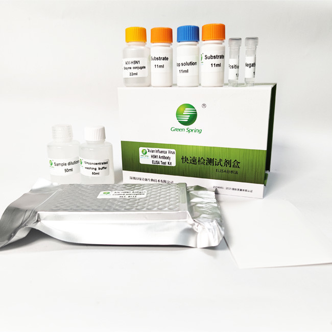Тело набора ELISA теста птичьего гриппа H5N1 быстрое быстрое анти- на птица 96 Wells/набор