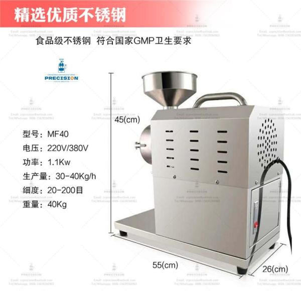 Black Large Coffee Bean Grinder , Big Coffee Grinder Machine 120V