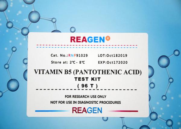 High Reproducibility Vitamin B5 (Pantothenic Acid) Test Kit 96 Test
