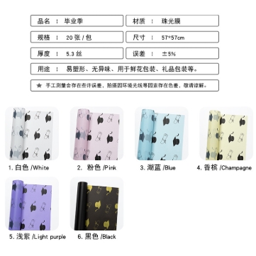 Graduation Season Waterproof Bow Book Flower Wrapping Paper College Entrance Examination Doctoral Cap Bouquet Wrapping Flower Paper Gift Flower Paper