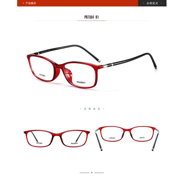 Classical Square Plastic Eyeglasses Optical Frames For Men Women Lightweight