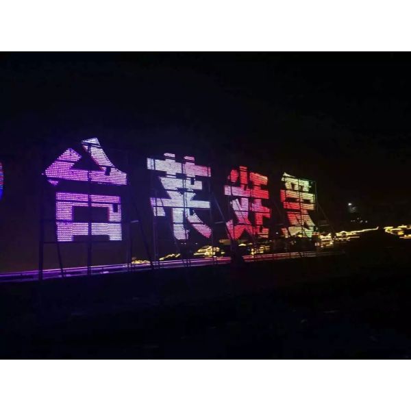 Miracle Bean RGB Led Pixel Module 1903 0.3W DC5V 12mm Size Unprogrammable 2 Years Warranty