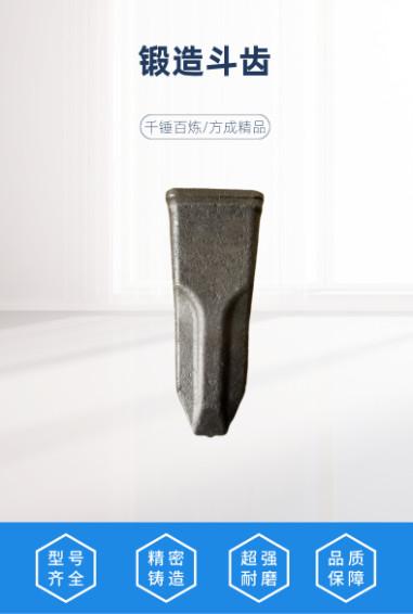 YGP(OEM) Cost-effective RC Type Tooth For SY195/SY200
