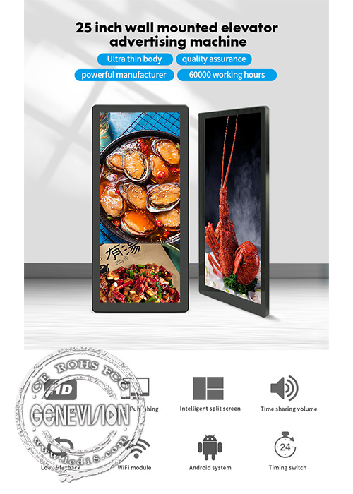 Ультра тонкий экран LCD лифта 25in FHD для рекламы