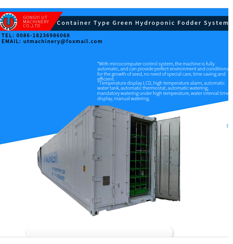 Автоматическая гидропонная система выращивания кормов мощностью 500 кг/день с энергосберегающей конструкцией