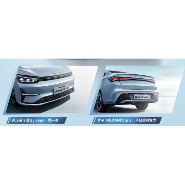 2024 Energy Vehicles Left-Handed Drive Global Bestseller by Beijing Automotive EU5 Plus