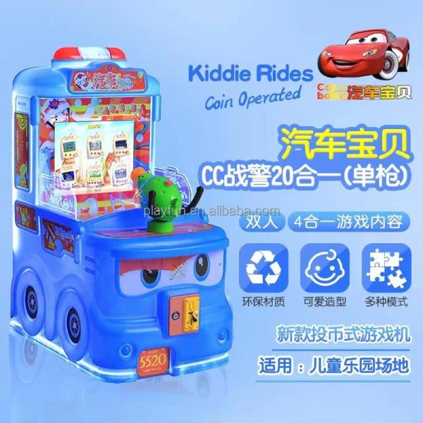 Jogos de corridas de moedas, crianças, tiroteio de armas pequenas, corridas de carros, máquinas de jogos de automóveis.
